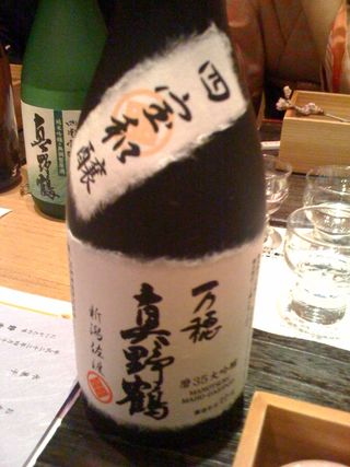 Sake1