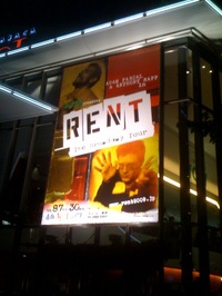 Rent_2